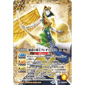 バトルスピリッツ　烈の覇王セイリュービ 烈の覇王セイリュービ バトルスピリッツ 1枚の通販 Role（1484260573