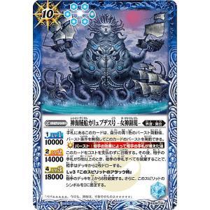 戦神乙女ヴィエルジェ　psa10 Xレア　バトスピ　バトルスピリッツ BS】戦神乙女ヴィエルジェX【10thX】(BS48収録/2019年度)〈6