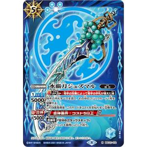 バトスピ 氷創神姫フレミア X シークレット BSC47　2枚セット バトスピ 氷創神姫フレミア X シークレット BSC47 2枚セット