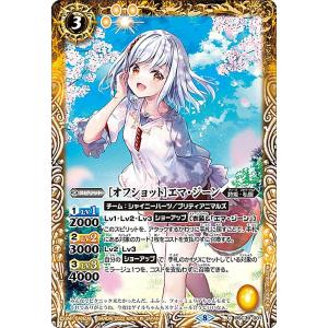 ビルディバイドTCG 鬼滅の刃-TS1-05 “凪” 冨岡義勇 (SD) タイアップ