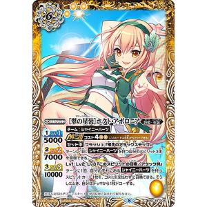 ホロライブオフィシャルカードゲーム hBP02-039 沙花叉クロヱ (R レア