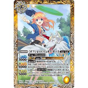 ヴァイスシュヴァルツ BD/W125-T03 “Perdere Omnia”モーティス (TD