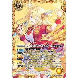 箔押しパラレル】開運コロシアム SP01-006 幸道十二宮バルジー (超大吉