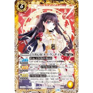 バトスピ ［10thディーバ・プリマ］ディアナ・フルール SECRET】BSC46-XX01 ［10thディーバ・プリマ］ディアナ