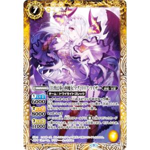 シークレットレア】デュエルマスターズ DM25EX1 SPR秘5/SPR秘5