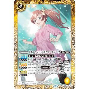 リセ/オーバーチュア LO-6406 明るく前向きなギャル 柳木 叶夢 (SR