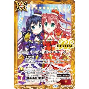 ホロライブ　オフィシャル　カードゲーム　雪花ラミィ ホロカ】雪花ラミィ【R】hBP04-047 - C-labo OnlineShop