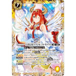 SECRET】バトルスピリッツ BSC51-CP02 ［サイバーフューチャー］フォン