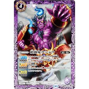 プレイ用】バトルスピリッツ BS08-031 冥機グングニル 【2010】 BS08