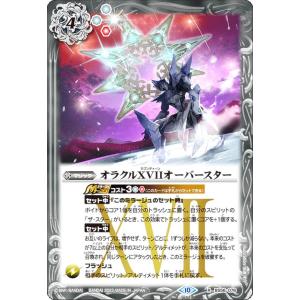 WS/PR/2020年も頑張ろう! 愛美 ヴァイスシュヴァルツ WS/WPR-P08 2020年も頑張ろう！ 愛美 (PR