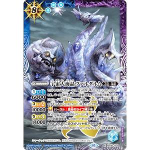 ヴァイスシュヴァルツ キルラキル / 2年甲組 流子(SR) : カード