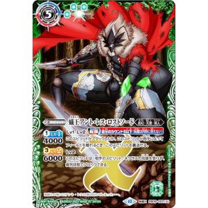 バトスピ バトルスピリッツ ドラゴニックタウラスXV シークレット BSC49 SECRET公開】 10/18(土)発売の『巡る星々』のXVレアには