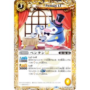 BANDAI（バンダイ） バトルスピリッツ PX19-04 紫電のゼロ : フル