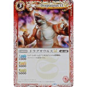 バトルスピリッツ ビッグバンエナジーLT（レア） アニメブースター