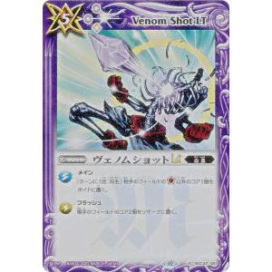 バトルスピリッツ BS75-CP02 争いと不和の女神エリス (CP キャンペーン