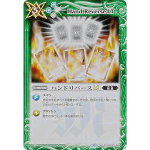 バトルスピリッツ BSC43-CX01 ［ずっと一緒に］レイ・オーバ (契約X