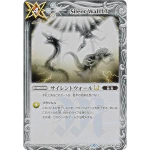 ヴァンガード DZ-SS16/FFR18 惜別の妖精 アプティシート (FFR ダブル