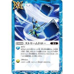 ユニオンアリーナ EX12BT/KMR-2-055 仮面ライダーW ファング