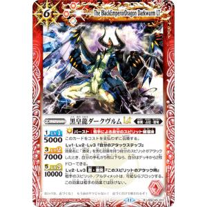 バトルスピリッツ BS73-AX03 天魔王ゴッド・ゼクス -氣ノ型- (AX