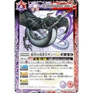 バトルスピリッツ 暴双龍将ディラノトロード（Xレア） 巡る