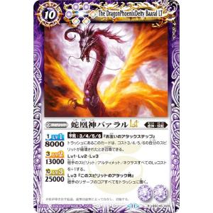 ヴァイスシュヴァルツ PJS/SE49-019 思わぬ指摘 神代類 (P
