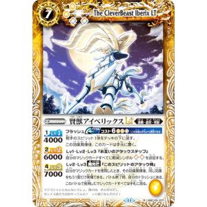 遊戯王 ラッシュデュエル RD/KP20-JP037 バルーン・バティーア (日本語