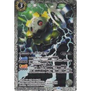 バトルスピリッツ BSC48-054 絶甲氷盾LT (R レア) アニメ