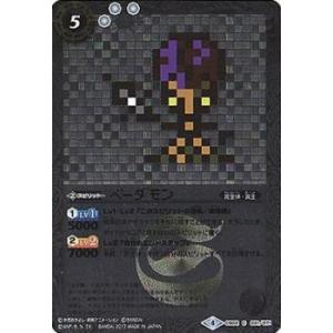 ポケモンカードゲーム M1L 086/063 リーリエの決心 サポート (SR