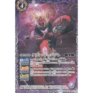 ヴァイスシュヴァルツ ダンダダン カートン　新品 ブシロード ヴァイスシュヴァルツ ブースターパック TVアニメ