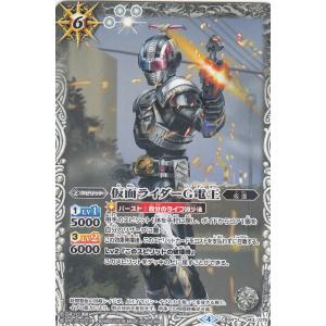フルアート版/プレミアムカード] ファイナルファンタジーTCG 16-139S
