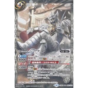 デジモンカードゲーム　相羽タクミ　BT23-089 SP　（オマケ有） 相羽タクミ【SR】[BT23-089]｜デジモンカードゲーム