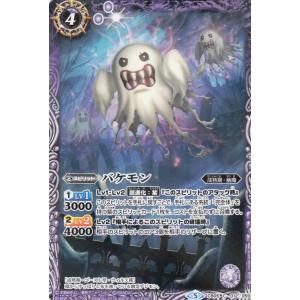 バトルスピリッツ BSC48-054 絶甲氷盾LT (R レア) アニメブースター