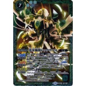 デジモンカードゲーム AD1-016 シャイングレイモン (SR スーパーレア