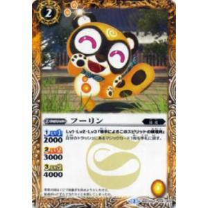 バトルスピリッツ 氷創神姫フレミア BSC47-X02氷創神姫フレミア X - バトルスピリッツ専門通販店