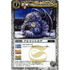 ゼクス Z/X IG02-047 炎獄竜 ヘイズインフェルノ (SR