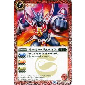 ヴァイスシュヴァルツ Fdd/W120-T10 召喚ッ！おっぱいぃぃぃぃぃ