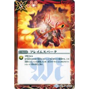 MTG □青/日本語版□(110)《航路の作成/Chart a Course》ブルーム