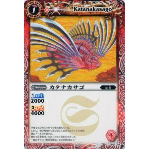 プレイ用】バトルスピリッツ SD01-002 カタナカサゴ 【2009】紅蓮の