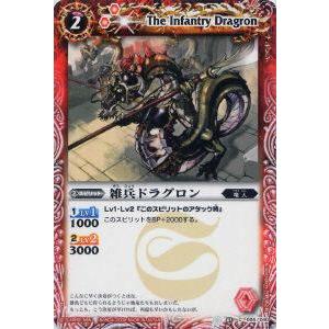 ヴァンガード D-BT04/SP15 彷徨の獄竜 (SP スペシャル) : トレカ