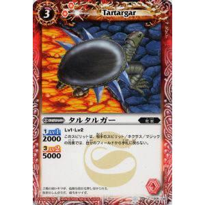 BANDAI（バンダイ） バトルスピリッツ 【プレバン限定】PX20-01 永遠の