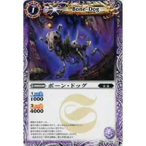 ブシロード バディファイト X-SS01/0041 氷獄王 コキュートス