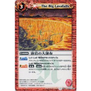 プレイ用】バトルスピリッツ SD01-002 カタナカサゴ 【2009】紅蓮の