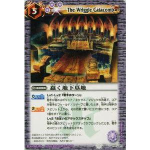プレイ用】遊戯王 306-026 ドリラゴ(日本語版 レア)【中古】 : トレカ