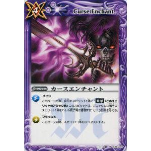 パラレル】シャドウバース エボルヴ DSD01b-SL03 暴竜・伊達政宗 (SL
