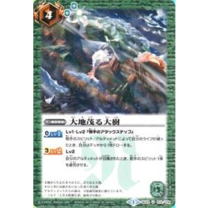 新品』{TCG} (BOX) DIVINE CROSS(ディヴァインクロス) ギルティホール