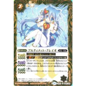 バトルスピリッツ 巨神機トール（レア） ウエハース 月光の導き