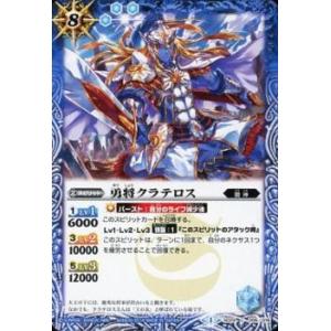 式鬼神オブザデッド(R)(BS31-100)/紫/バトルスピリッツ : トレカ