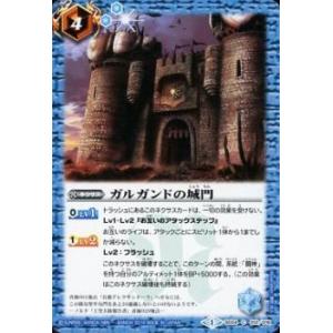バトスピ　百腕大蜥蜴ギガトンケイル　シークレット NX-SEC 百腕大蜥蜴ギガトンケイル(SECRET) 販売 | [BS69]契約編