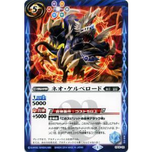 プレイ用】バトルスピリッツ BS03-114 サファイアの城壁 U 【2009