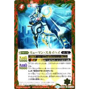 フルアート版/プレミアムカード] ファイナルファンタジーTCG 16-139S